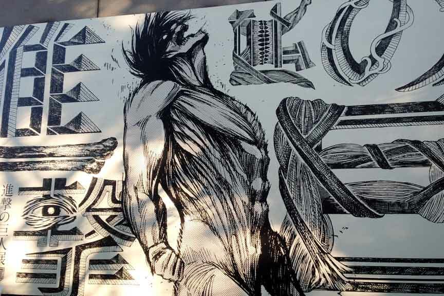 Entrance-to-Attack-on-Wall-Tokyo-Ueno-small