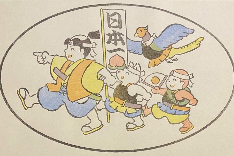 Ukiyoe-Momotaro-Skywing-small