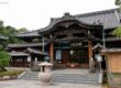 Sengaku Ji Temple
