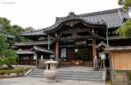 Sengaku Ji Temple